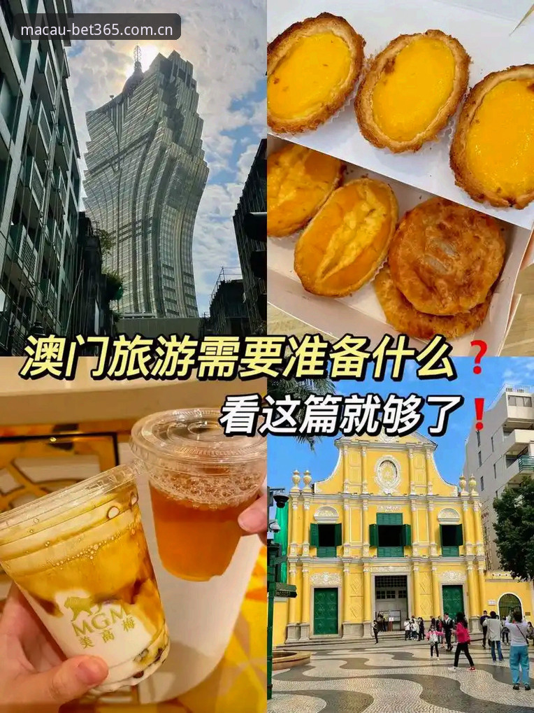 资深用户亲述：澳门体育娱乐平台官网安装失败的解决心得与经验分享