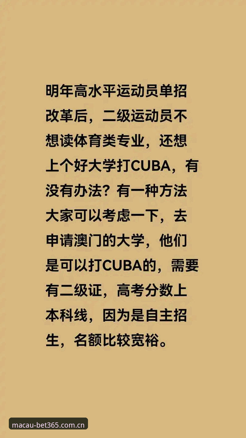 澳门体育代理申请必备 澳门体育代理申请必备 - 澳门体育(BET365)官方网站 - 值得信赖的体育娱乐品牌
