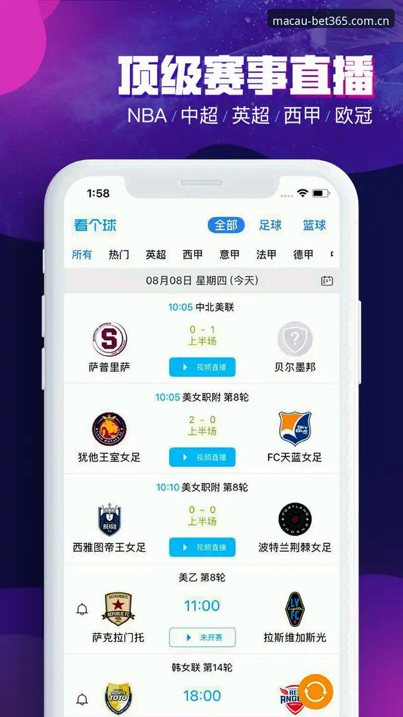 澳门体育娱乐平台官网安卓版 澳门体育平台安卓版实用必备知识:玩转体育赛事投注的全方位指南
